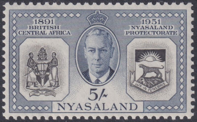 Nyasaland 1951 5/- Diamond Jubilee of Protectorate
