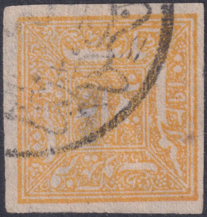 Faridkot 19th Century Government Reprint