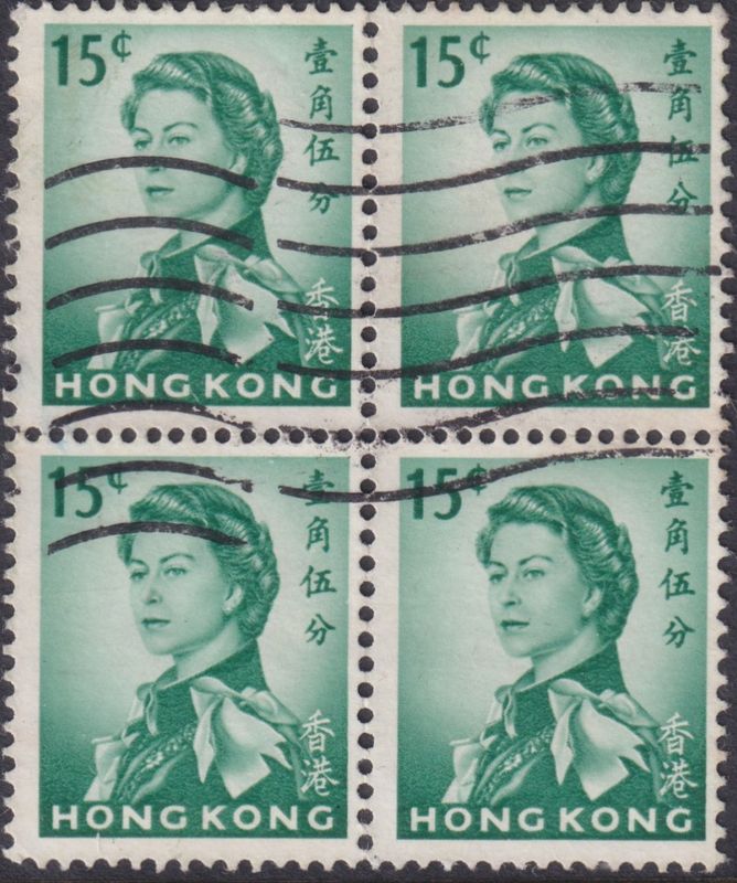 Hong Kong 1962 15c Emerald Block of 4