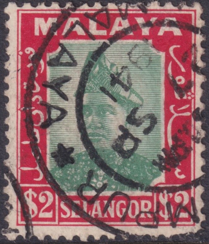 Selangor 1941 $2 Green and Scarlet