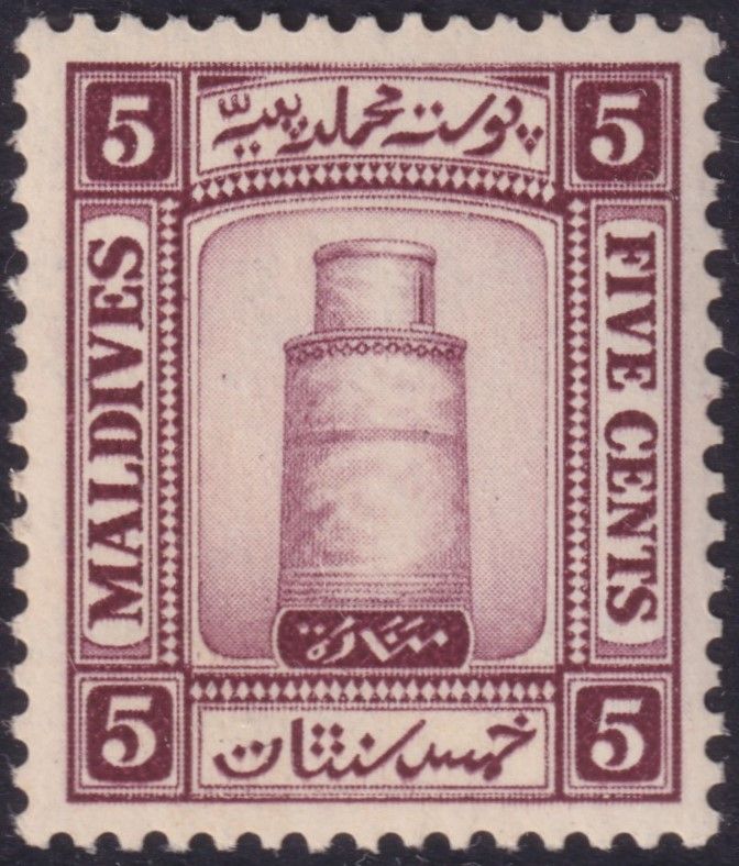 Maldives 1933 5c Mauve