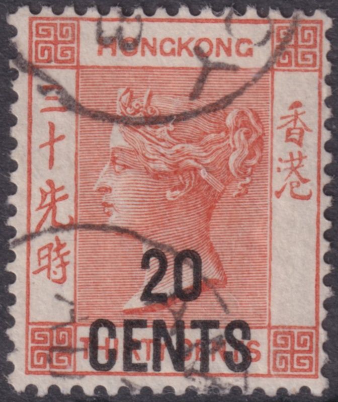 Hong Kong 1885 20c on 30c Orange-Red Used in Amoy