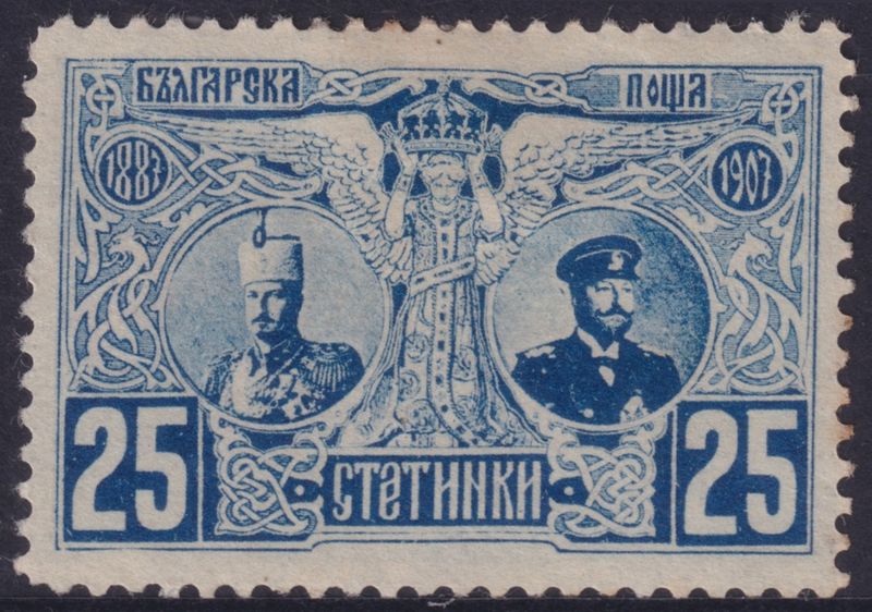 Bulgaria 1907 25s 20th Anniversary of Prince Ferdinand's Accession