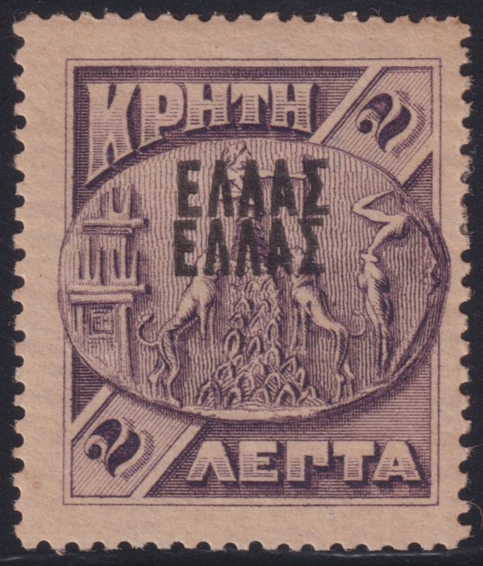 Crete 1908 2l Lilac With Double Overprint
