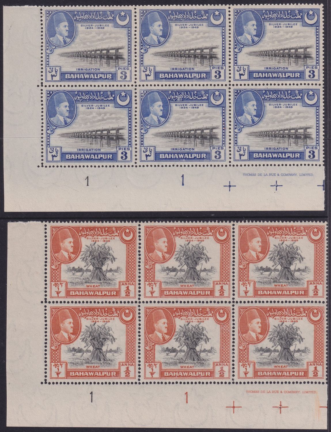 Bahawalpur 1949 Silver Jubilee Set Plate Number Imprint Blocks