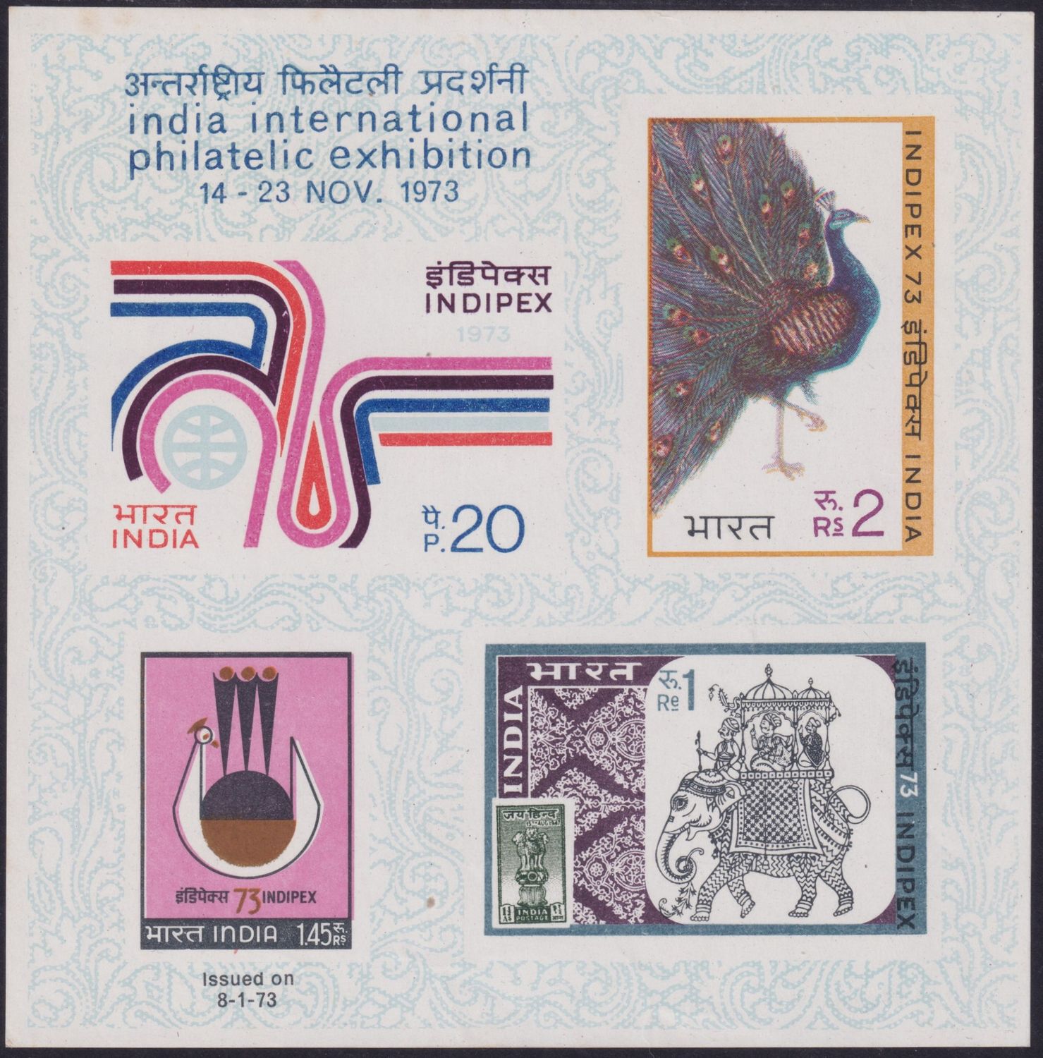 India 1973 Indipex '73 Miniature Sheet