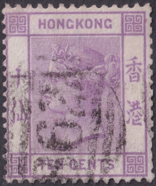 Hong Kong 1882 10c Dull Mauve