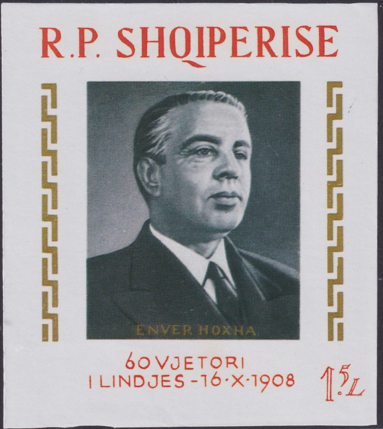 Albania 1968 Enver Hoxha 60th Birthday Miniature Sheet