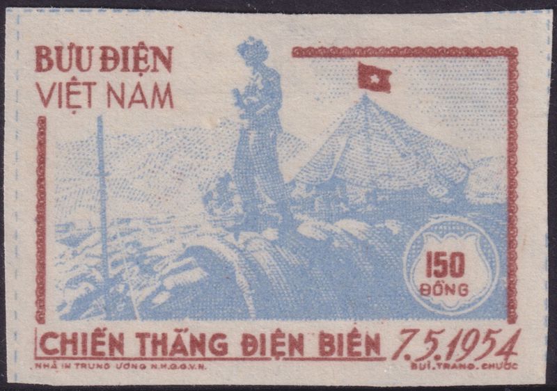 North Vietnam 1954 150d Dien Bien Phu Victory