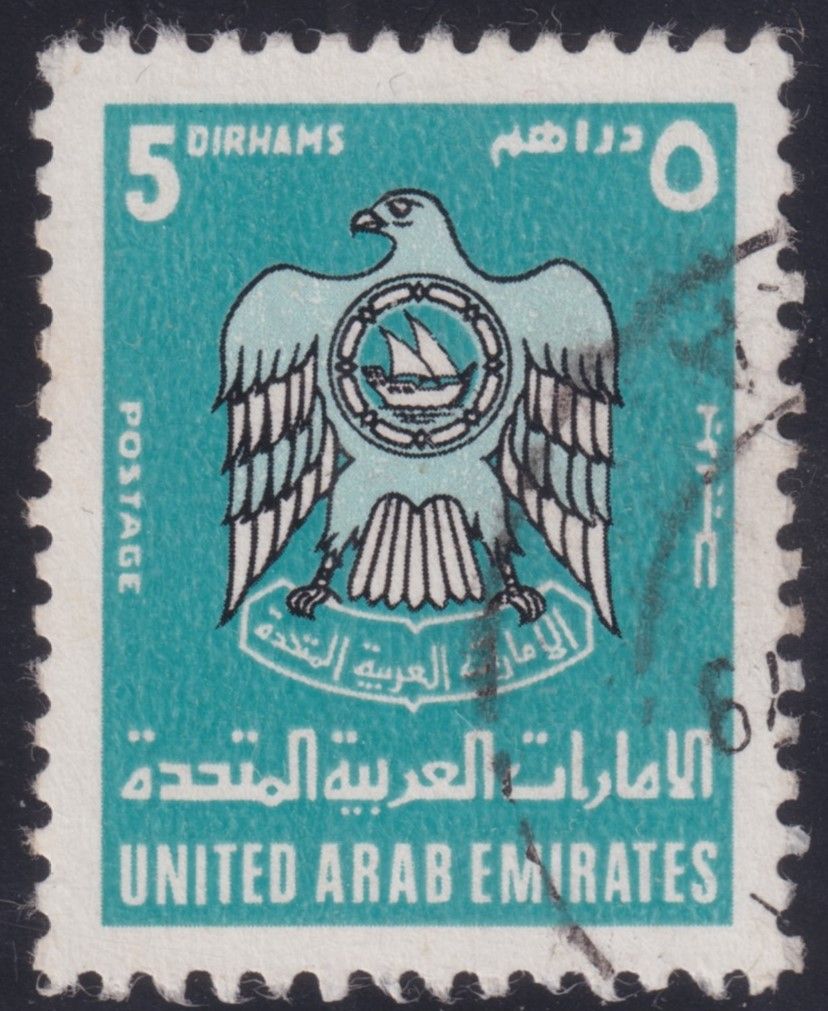 United Arab Emirates 1977 5d Blue and Black