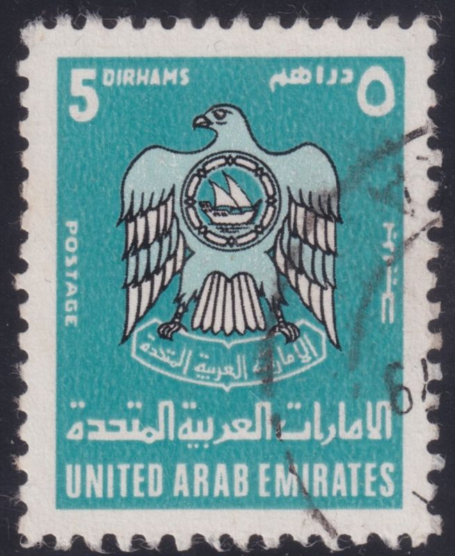 United Arab Emirates 1977 5d Blue and Black