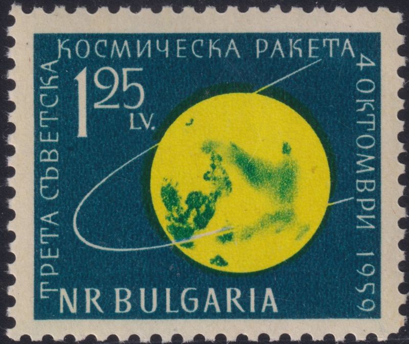 Bulgaria 1960 1l.25 Flight of Lunik 3