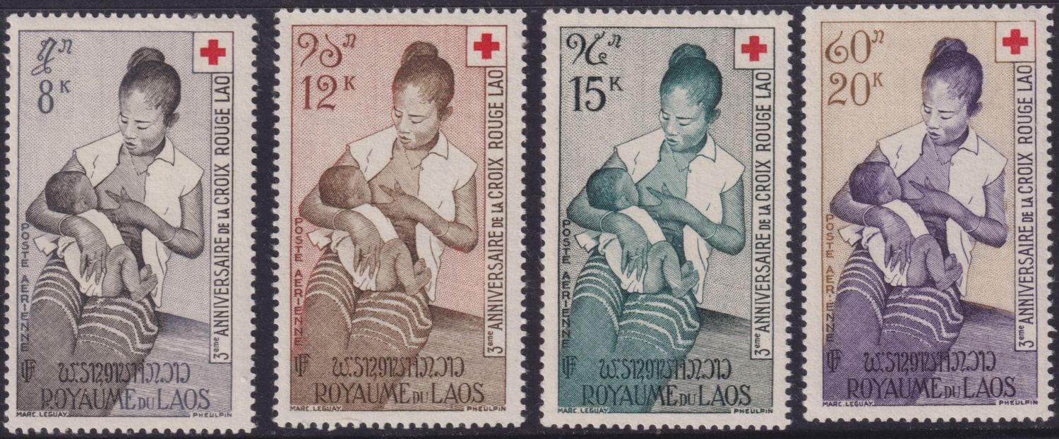 Laos 1958 Third Anniversary of Laos Red Cross Set