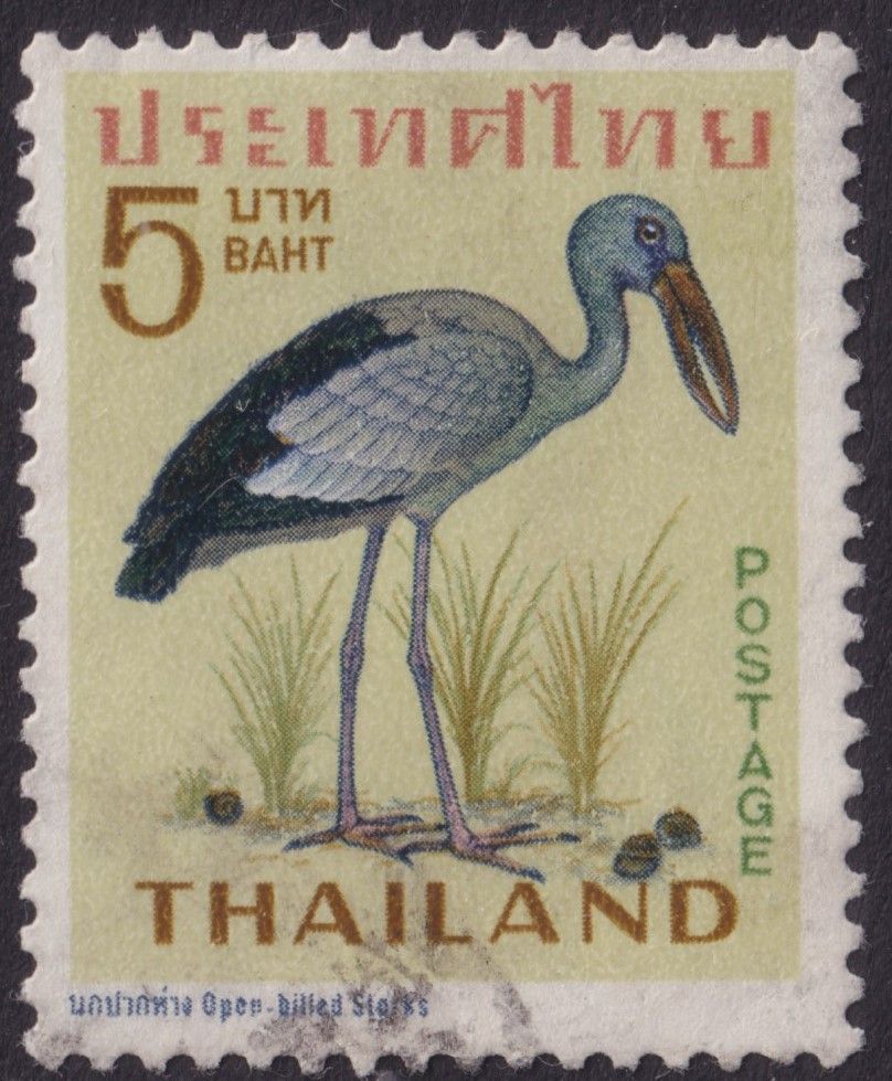 Thailand 1967 5b Open-Bill Stork