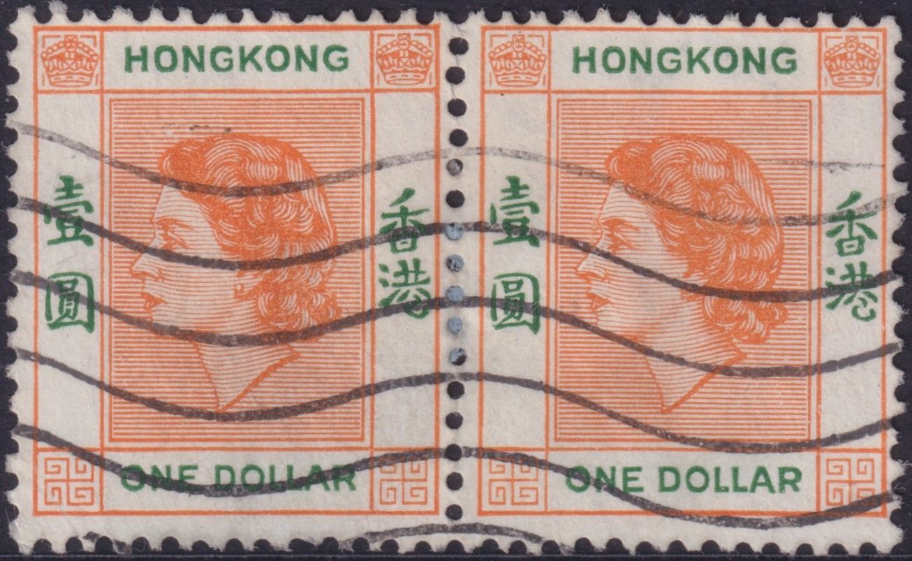 Hong Kong 1954 $1 Orange &amp; Green with Short Right Leg to R