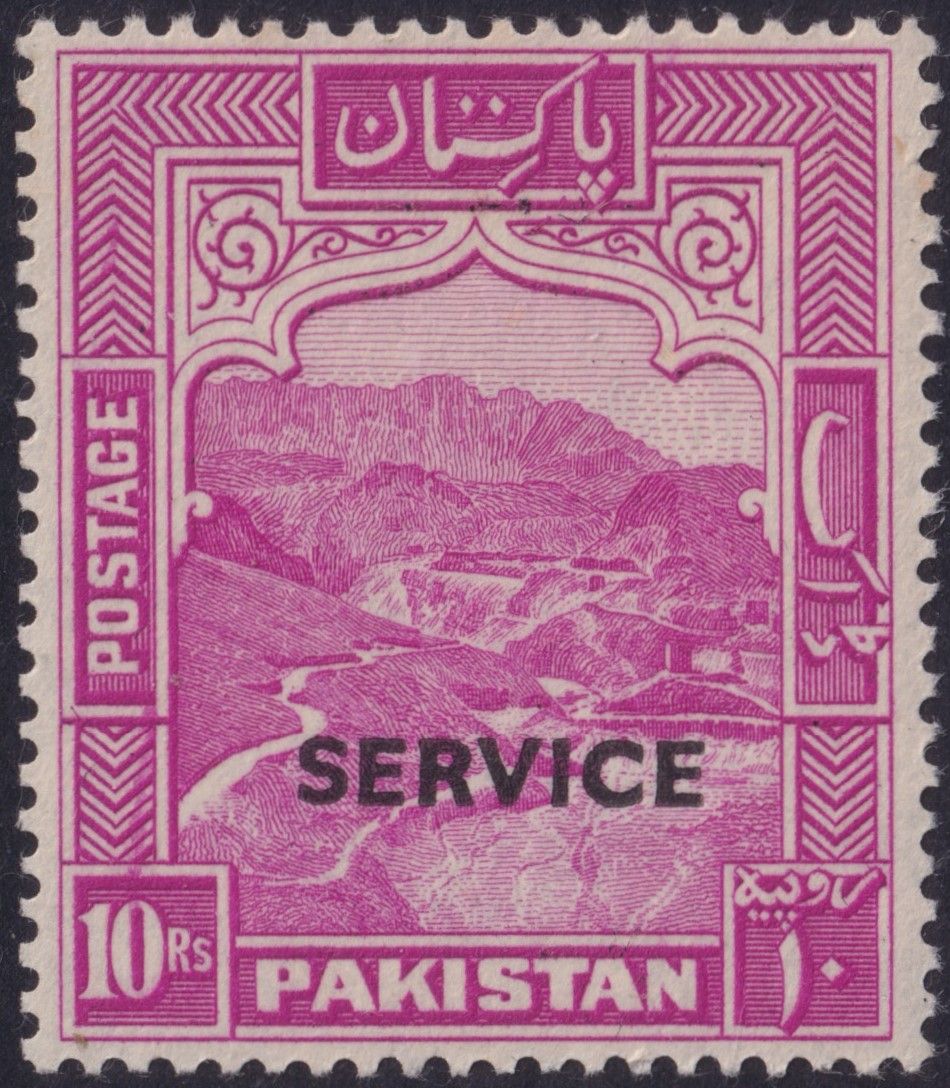 Pakistan 1948 10r Magenta Official
