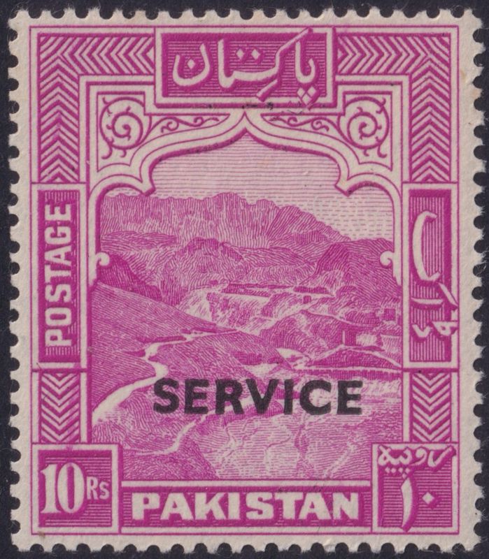 Pakistan 1948 10r Magenta Official