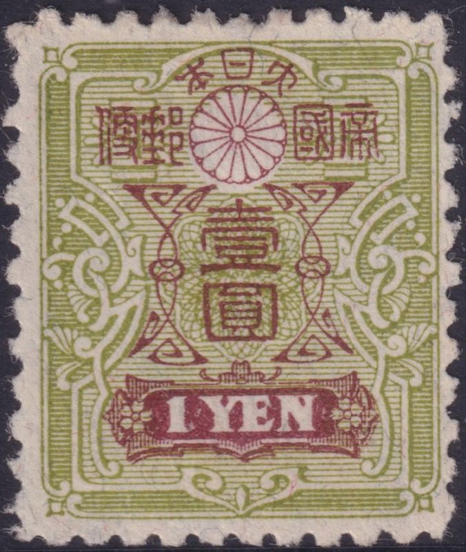 Japan 1914 1y Green and Brown