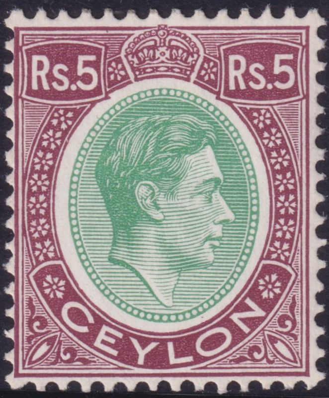 Ceylon 1938 5r Green and Purple Chalky Paper