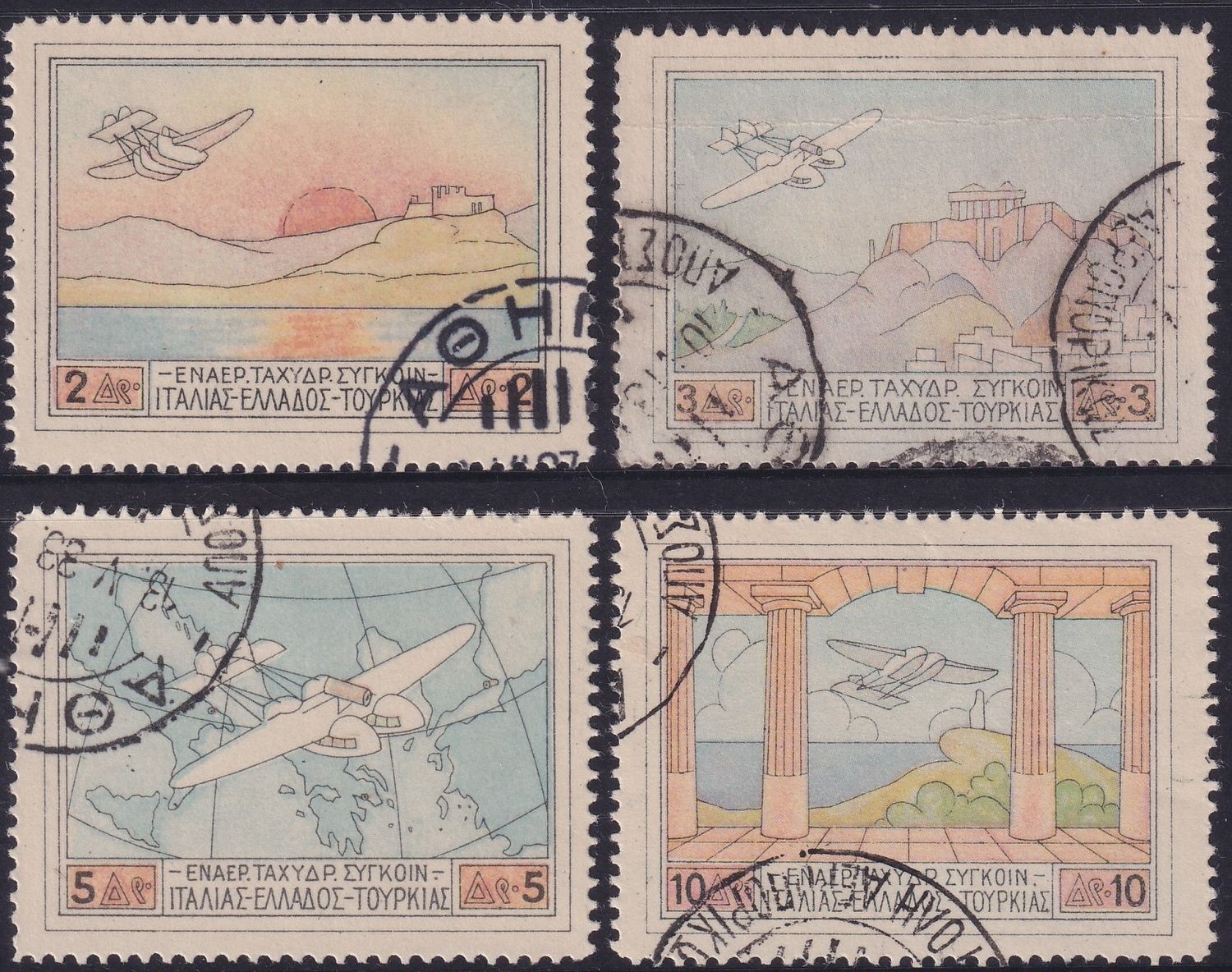 Greece 1926 Air Mail Set