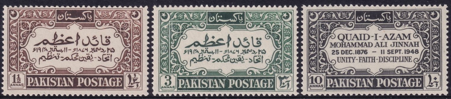 Pakistan 1949 Mohammed Ali Jinnah Set