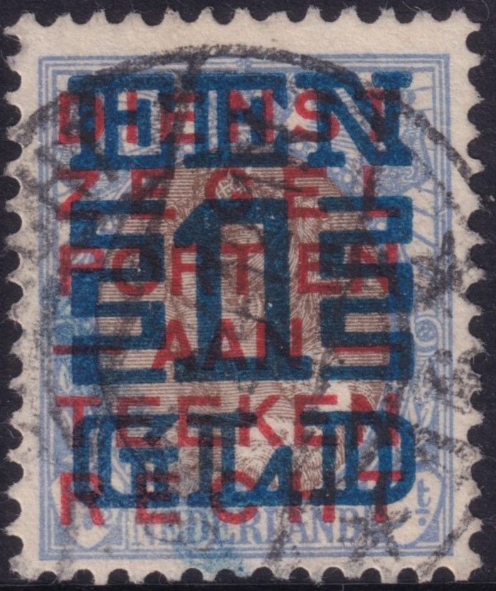 Netherlands 1923 1g on 17½c Brown and Blue