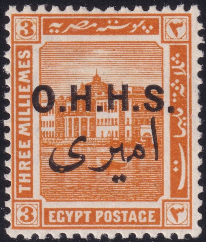 Egypt 1915 3m Yellow-Orange Official