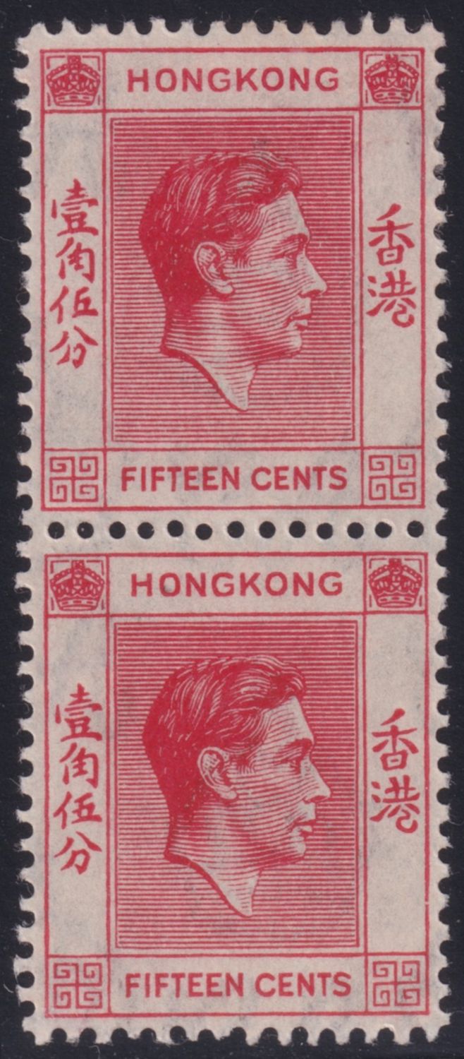 Hong Kong 1938 15c Scarlet Pair with Broken Character Flaw