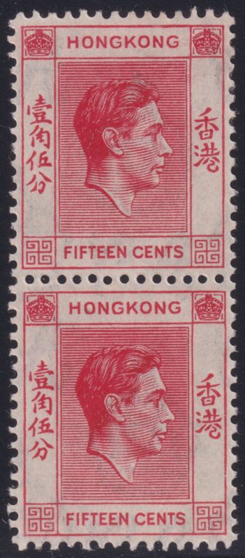 Hong Kong 1938 15c Scarlet Pair with Broken Character Flaw