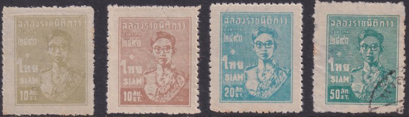 Thailand 1947 King Bhumibol Coming of Age Part Set