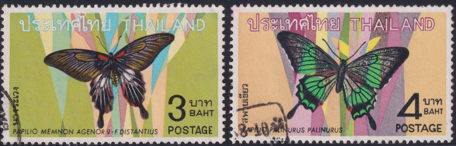 Thailand 1968 Butterflies High Values
