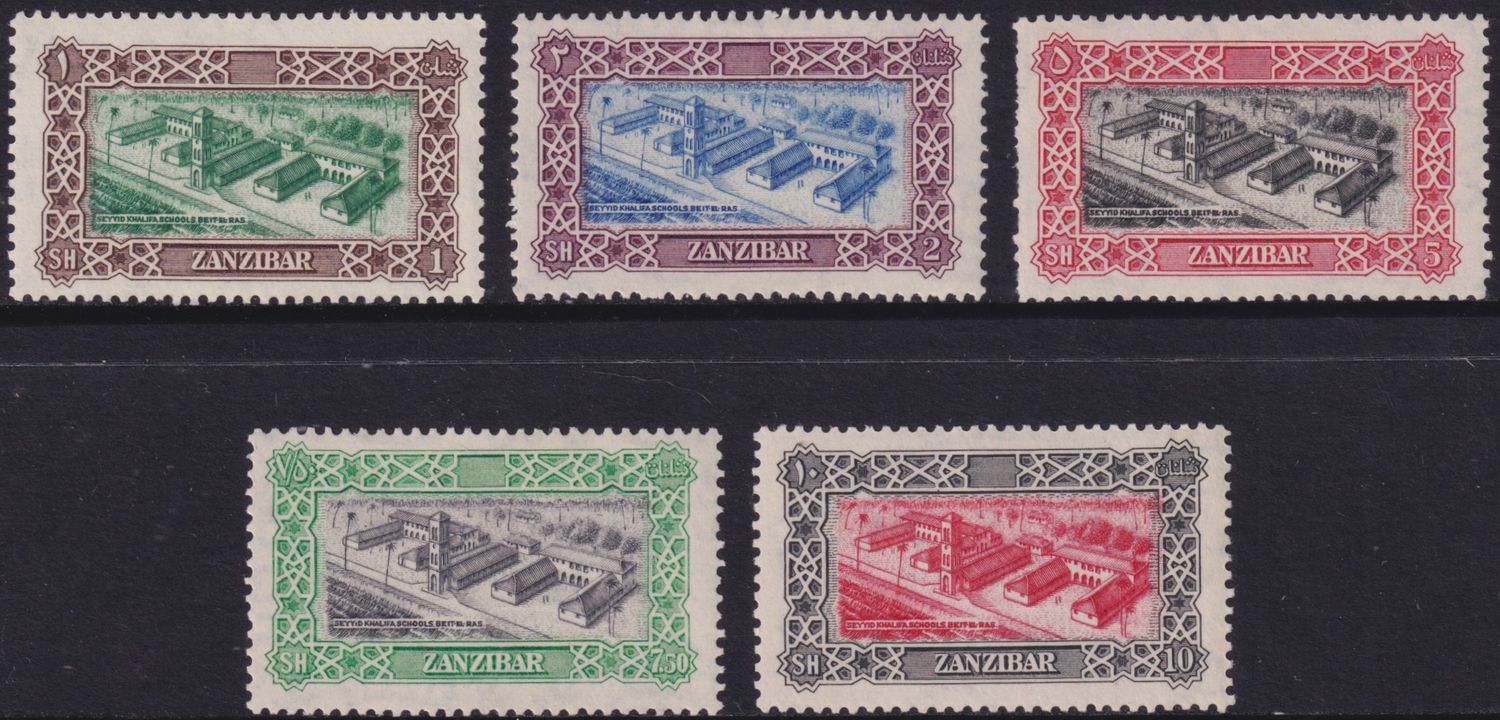 Zanzibar 1952 Seyyid Khalifa Schools Set