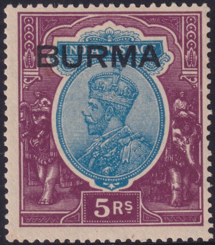 Burma 1937 5r Ultramarine and Purple