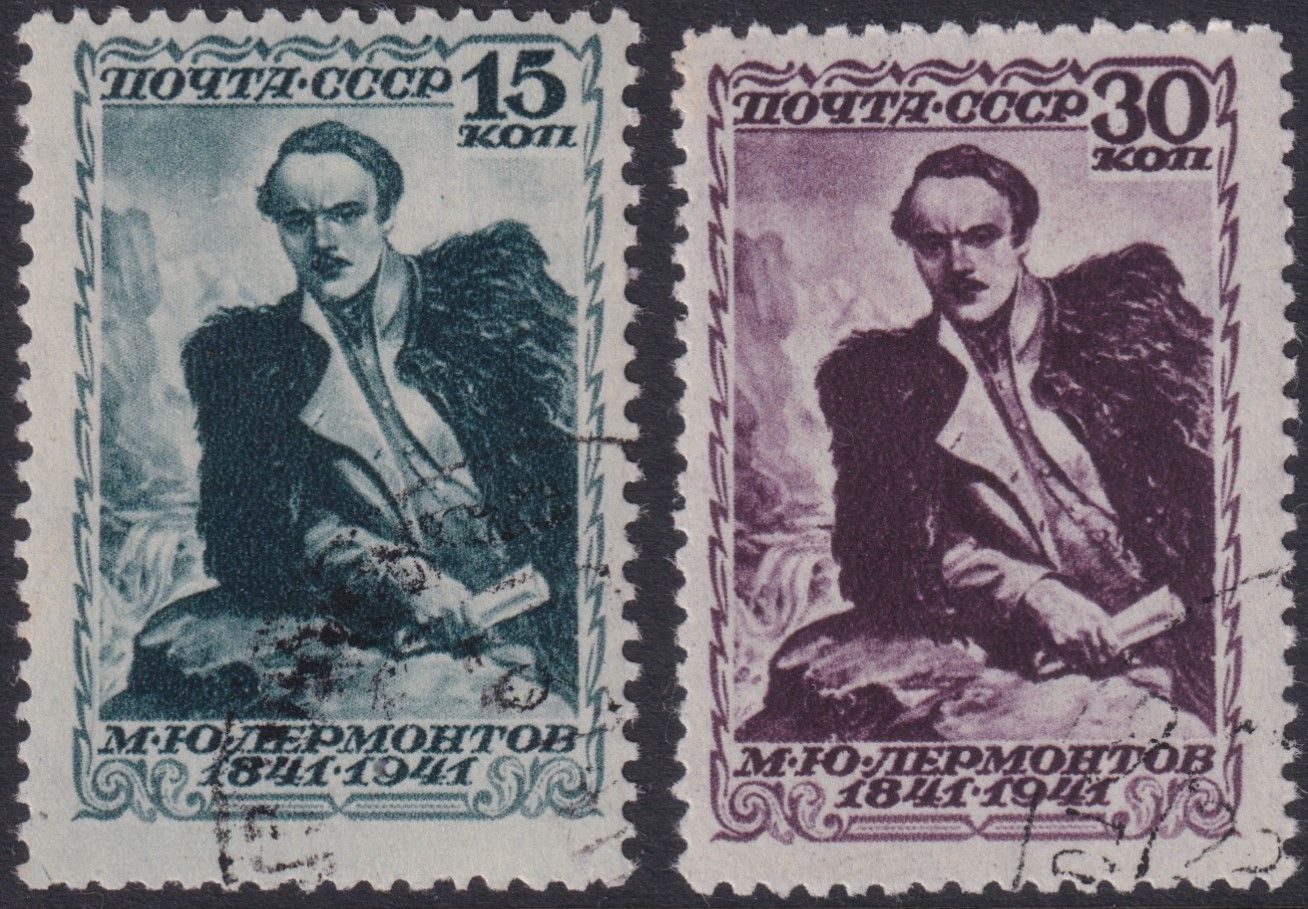 USSR 1941 Death Centenary of Lermontov Set