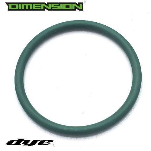 O-Ring - Green - 020 BN70