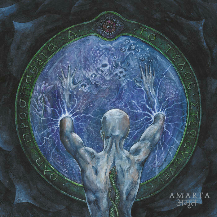 Acherontas &quot;Amarta अमर्त (Formulas of Reptilian Unification Part II)&quot;