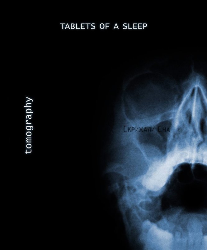 Tablets Of A Sleep &quot;tomography&quot;