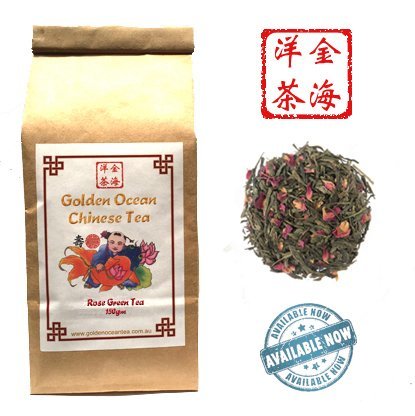 Mei Gui Hua Lu Cha (Rose Green Tea) 150gm Mei Gui Hua Lu Cha (Rose Green Tea) 150gm