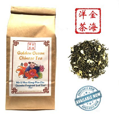 Mo Li Hua Xiang Pian Cha (Jasmine Fragrant Leaf Tea) 200gm Mo Li Hua Xiang Pian Cha (Jasmine Fragrant Leaf Tea) 200gm