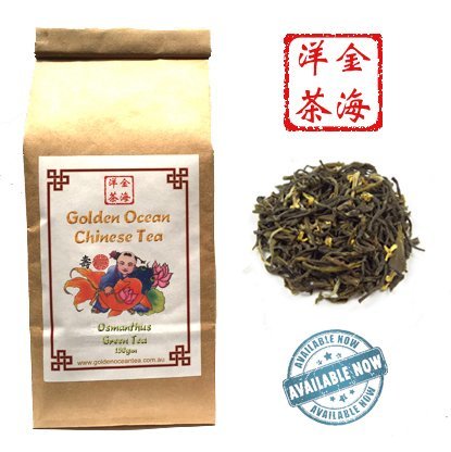 Mu Xi Lu Cha (Osmanthus Green Tea) 150gm Mu Xi Lu Cha (Osmanthus Green Tea) 150gm