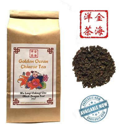 Oolong Cha (Black Dragon Tea) 200gm Oolong Cha (Black Dragon Tea) 200gm
