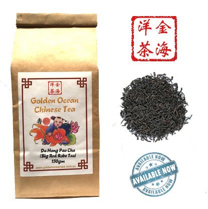 Wu Yi Da Hong Pao Cha (Big Red Robe) 150gm Wu Yi Da Hong Pao Cha (Big Red Robe) 150gm