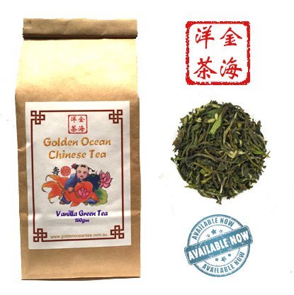 Xian Cao Lu Cha (Vanilla Green Tea) 150gm Xian Cao Lu Cha (Vanilla Green Tea) 150gm