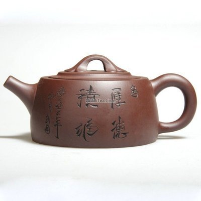 Chinese Character Yixing Teapot - 240ml