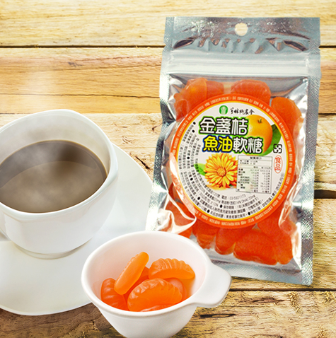 芎林  金盞桔魚油軟糖