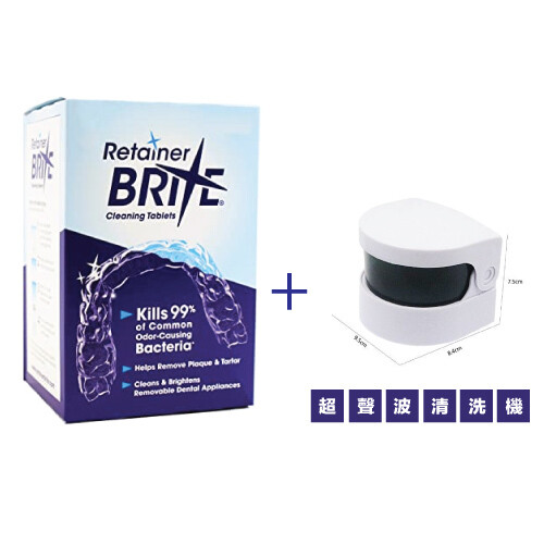 Dentsply Retainer Brite 96 tablets with ultrasonic cleaner