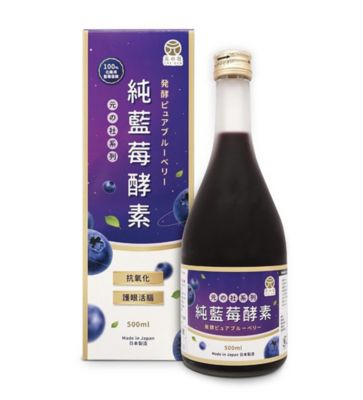 The gen - The Gen Pure Blueberry Enzyme (500ml)