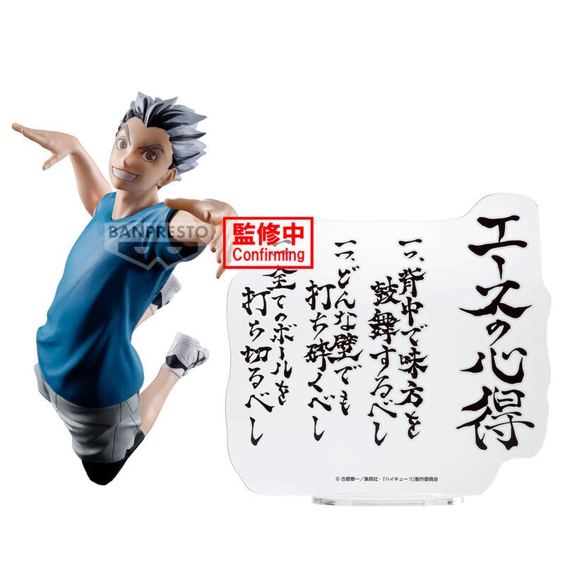Figura Kotaro Bokuto – Haikyu!! (20 cm)