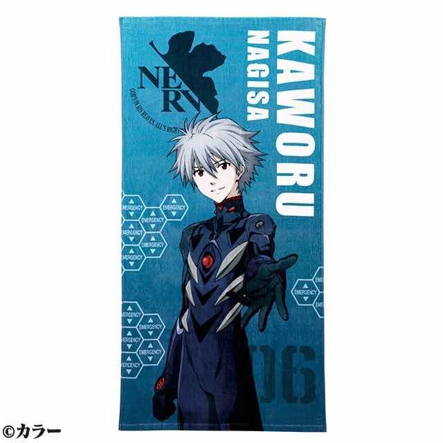 TOALLA BAÑO KAWORU PLUGSUIT 70x140 CM EVANGELION