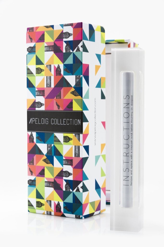 Apeloig Extra Large Mezuzah